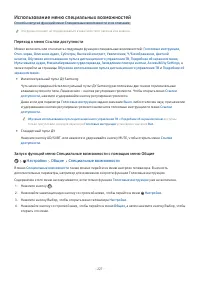 Страница 227
