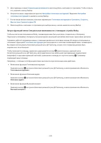 Страница 228