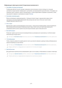 Страница 229