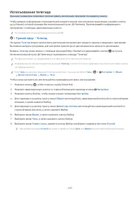 Страница 233