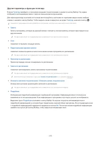 Страница 235