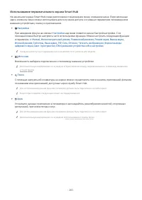 Страница 243