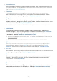 Страница 39