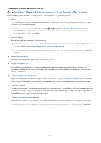 Страница 47
