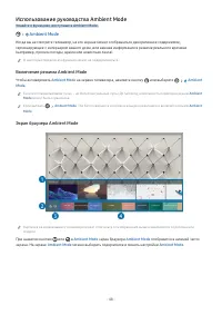 Страница 48