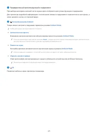Страница 49