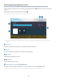Страница 53