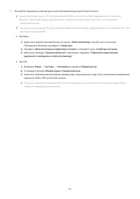 Страница 56