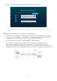 Страница 57