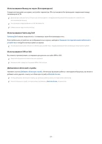Страница 59