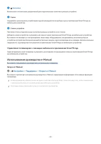 Страница 68