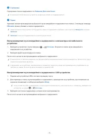Страница 73
