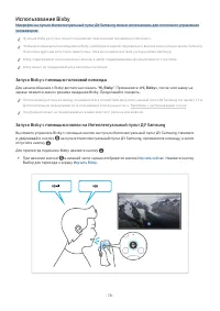 Страница 78