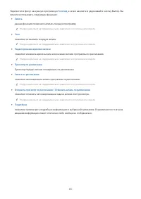 Страница 83