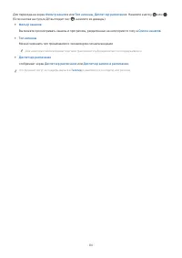 Страница 84