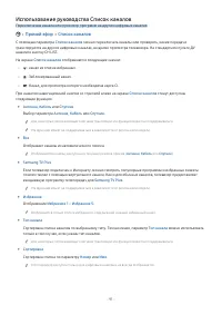 Страница 91