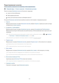 Страница 92