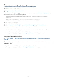 Страница 94