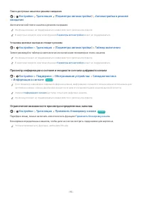 Страница 95