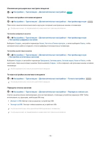 Страница 98