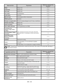 Страница 46