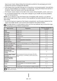 Страница 48