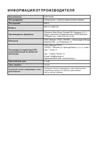 Страница 54