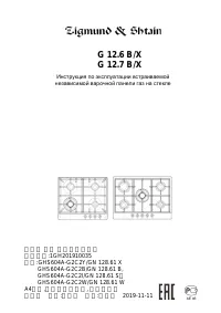 Страница 1