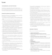 Страница 27