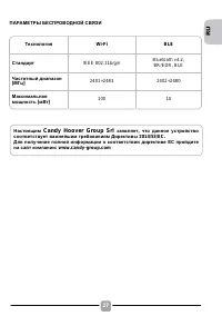 Страница 27
