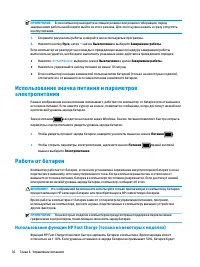 Страница 48