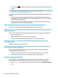 Страница 50