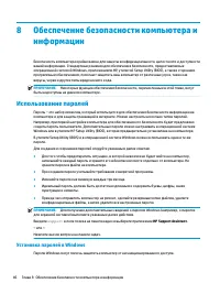 Страница 58