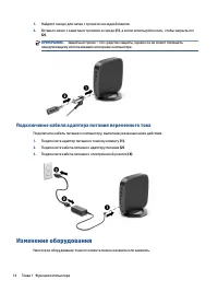 Страница 22