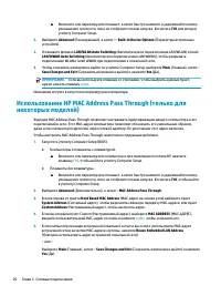 Страница 38