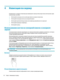 Страница 40
