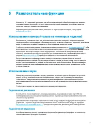Страница 45