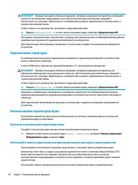 Страница 46
