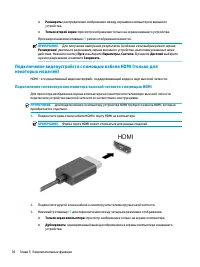 Страница 48