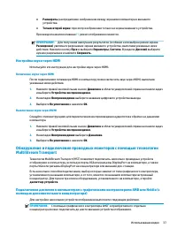 Страница 49