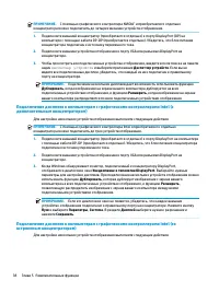 Страница 50