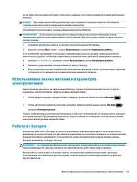 Страница 55