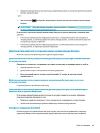 Страница 57