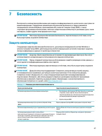Страница 59