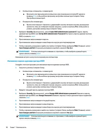 Страница 62