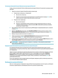 Страница 65