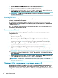 Страница 68