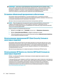Страница 70