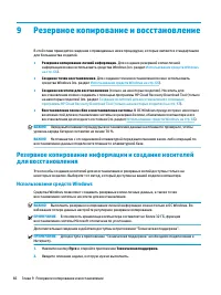 Страница 78