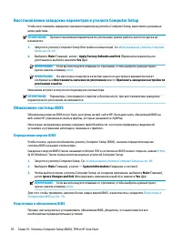 Страница 82